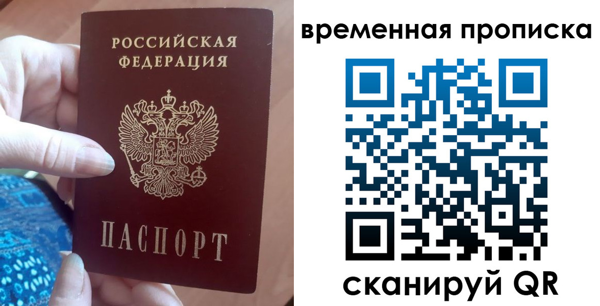 пропишу в квартире в Шебекино