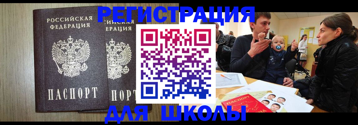 форма 3 в Шебекино